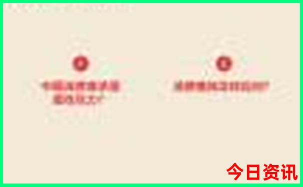 夏天到那个地方玩比较凉快